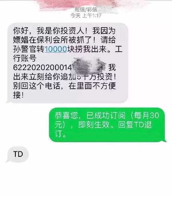 中国证监会投资者维权渠道介绍